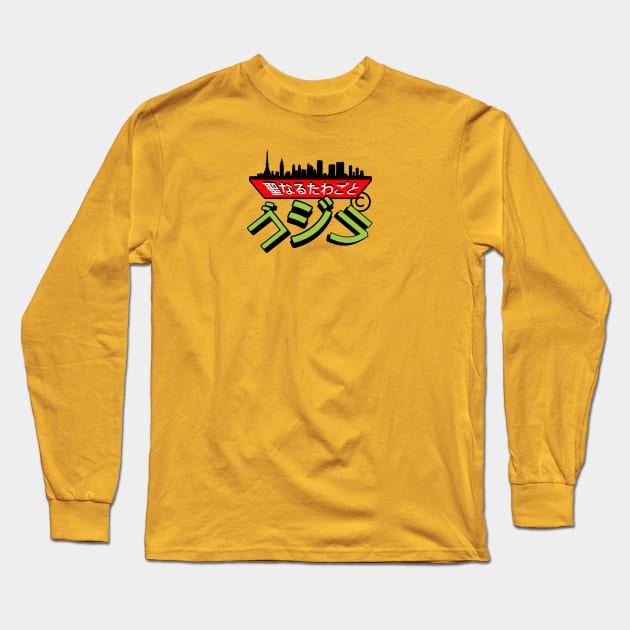 TTMNT Long Sleeve T-Shirt by 32Baboons